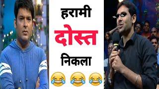 Audience thug life Bade harami ho beta  kapil sharma show  kapil sharma show |#tkss