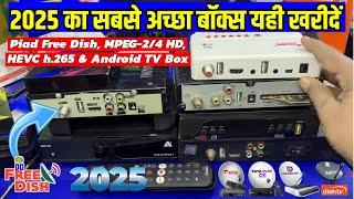 2025 DD Free Dish Best Set Top Box ! Best Android Box Vs HEVC Vs HD MPEG4 Vs MPEG 2 Set Top Box 2025