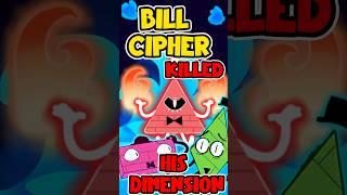 BILL CIPHER KILLED HIS DIMENSION!!! ( GRAVITY FALLS ) #animation #shorts #gravityfalls #billcipher