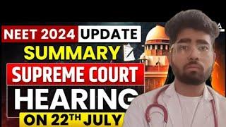 22th July Supreme Court Summary on Re NEET 2024 |  Re NEET 2024 latest update |#nta#update #neet2024