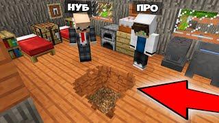 ОТКУДА В ДОМЕ НУБА И ПРО ДЫРА В ПОЛУ ? СЕКРЕТ minecraft, троллинг,ловушка. ярик кент