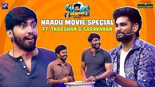 Naadu Movie Team in Samodu Vilayadu Tharshan & Director Saravanan | Samvishal | Media Masons