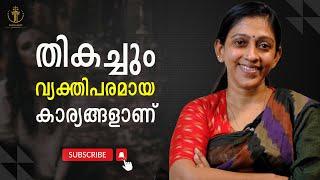 Love and Marriage |Empowering Choices with Adv. Shaila Rani  | Malayalam Motivation