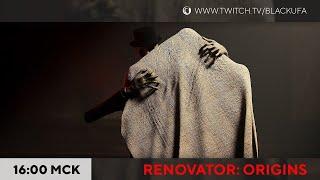 The Renovator: Origins - прохождение