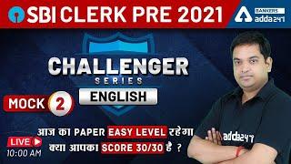 SBI Clerk 2021 | English Challenger Series | Mock 2 #Adda247