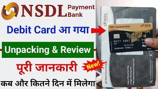 NSDL payment bank physical debit card unboxing | NSDL debit card unpacking | Full Review