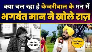 News18 India Chaupal पर पंजाब के CM Bhagwant Mann जी का Exclusive Interview | LIVE