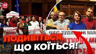 Раду ЗАБЛОКУВАЛИ! Що робить з депутатами УПЦ МП? Українці ОБУРЕНІ