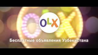 Вам есть что продать на OLX! (Кладовка)