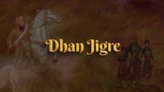 Dhan Jigre | Kulwinder Singh Maan | New Punjabi Song 2024 | Amar Audio