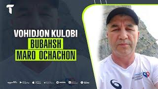 Вохиджон Кулоби - Бубахш маро очачон | Vohidjon Kulobi - Bubahsh maro ochachon (audio)