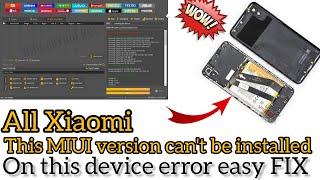 All redmi this MIUI version can’t be installed on this device problem fix | redmi 7a flash MR SAIF