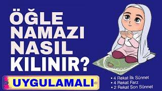 Öğle namazı nasıl kılınır? Uygulamalı video! Videoyu aç, tekrar et!