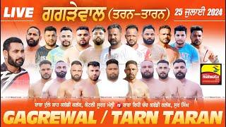 [LIVE] GAGREWAL / ਗਗੜੇਵਾਲ (Tarn-Taran / ਤਰਨ ਤਾਰਨ) Kabaddi Show Match 25 July 2024  | Full HD