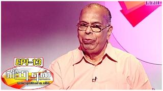 Vetti Pechu League with Bosskey #13 | Live Tele Caller Fun Show - Special Series - Kalaignar TV