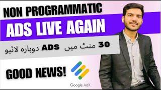 Non Programmatic Ads Live Again Complete Method |  GREAT NEWS | Adx Active Dashboard Google Update