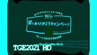 Japanese Commercial Logos of the 1980's - 2000's (PART 4) in PowerTurqoiseInvertFat