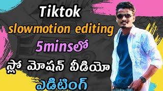 Tiktok slow motion video editing in telugu | By prasads Arts