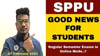 Good News for Students | SPPU Exam News Today | Pune University Exam News | SPPU