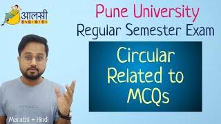 Latest Circular | Regular Semester Exam | Pune University | #SPPU | Rounak sir