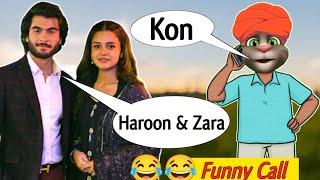 Jhoom | Funny Roast Jhoom Drama | Haroon Kadwani Vs Billu | Zara Noor Abbas Vs Billu Funny Call