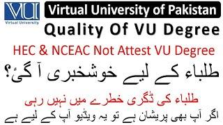 NCEAC Quality Issue About Virtual University | VU Degree Scope