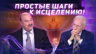 ТРОЙНОЕ ИСЦЕЛЕНИЕ! Свидетельство и молитва. Сид Рот. «Это сверхъестественно!»