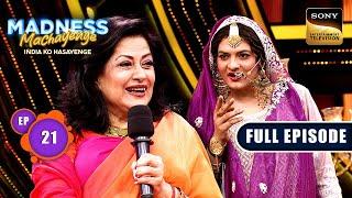 Comedy Night With Moushumi Chatterjee | Madness Machayenge | Ep 21 | Full Episode | 25 May 2024