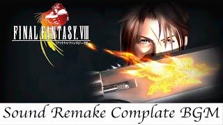 【BGM】FINAL FANTASY VIII／Complete Soundtrack - 全曲 -【サウンドリメイク】