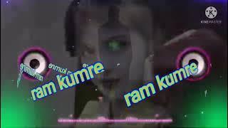 ram kumre