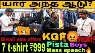 5 Popcorn t-shirt ₹999 | Diwali new offers | Pista Boys | Mass speech about? | Araathu Pasanga #rh