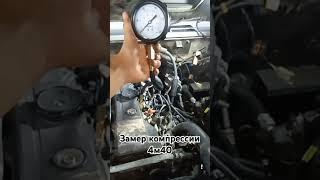 Замер компрессии 4м40 Pajero #garage #automobile #automechanic #ремонт