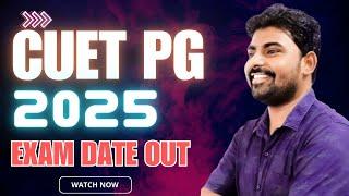 CUET PG 2025 Notification Released | Exam Date | Syllabus | SCQP 09 | MCA