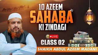 Class 02 || 10 Azeem Sahaba ؓ Ki Zindagi By Shaikh Abdul Azeem Madani