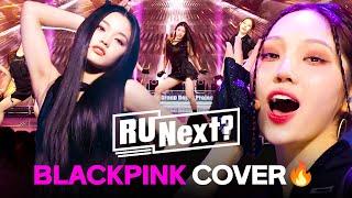 BlackPink Cover ＜Shut Down＞ - HYBE 'ACE' trainees l R U NEXT?