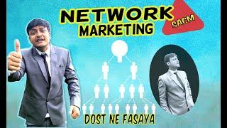 Network marketing biggest scam of india || dost ne hi chain chain mai fasaya || ft.Rahul Rajput