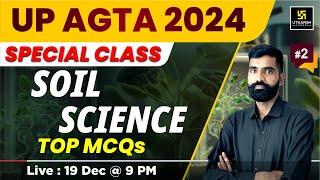 UP AGTA Exam 2024 | Agronomy Soil Science #2 |  Utkarsh Agriculture Classes | Gyarsi Lal Sir