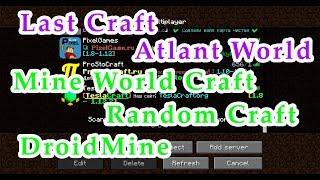 Как зайти на 5 пиратских серверов: Random Craft, Last Craft...