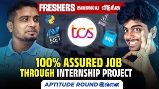 2024 Freshers IT Jobs | Best IT Courses with Scholarships and Job Placement