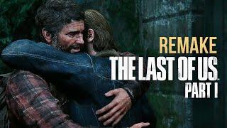 БРАТИШКА ТОММИ | The Last of Us Part 1 #10