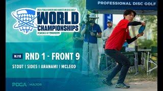 2023 PDGA JUNIOR DISC GOLF WORLD CHAMPIONSHIPS | MJ18 R1F9 | Stout, Sides, Aranami, McLeod