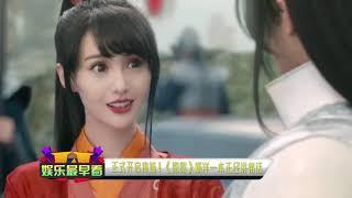 《微微一笑很倾城》杨洋一本正经撩郑爽 这个肖奈你给几分？