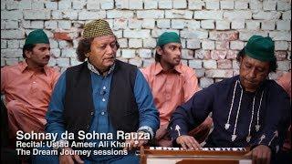 Sohnay da Sohna Rauza - Ustad Ameer Ali Khan