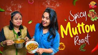 Spicy Mutton Roast | Cooking Vlog | Mutton Recipe | Fun With Mom | Anu & Abi Vlogs