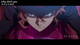 【AMV】Bongou Stary Dog Chuuya personal amv文豪野犬中原中也个人向踩点高燃混剪Lock me up