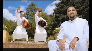 Hani Mihreteab - Haram kobero | ሃራም ከበሮ - New Eritrean Music 2023