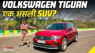 Volkswagen Tiguan Drive Review: Is It Worth the ₹35.17 Lakh Price Tag?