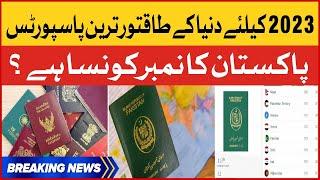 Pakistan Ranking In The World | Most Powerful Passports For 2023 ? | Breaking News