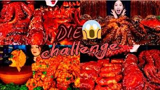 ASMR\MUKBANG[MOST SPICY EXTREMELY BOIL SEAFOOD DIFFICULT DIE CHALLENGE] MUKBANGERS COMPILATION