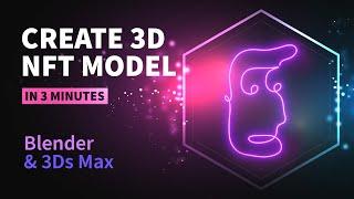 How To Create a 3D NFT Model Using Blender & 3Ds Max